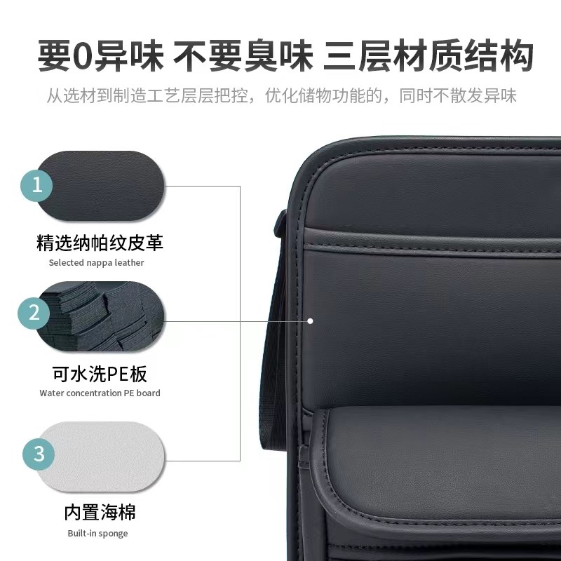 车载扶手箱收纳盒纸巾盒储物盒汽车内座椅中间置物袋高档放垃圾桶