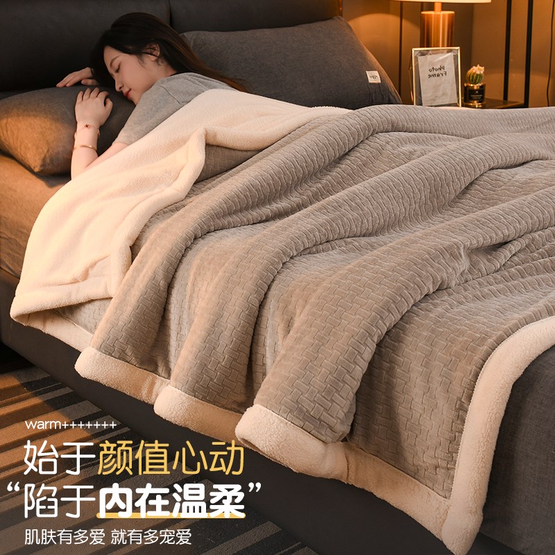 牛奶绒毛毯加厚冬季盖毯珊瑚绒毯子四季通用办公室午睡羊羔绒被子