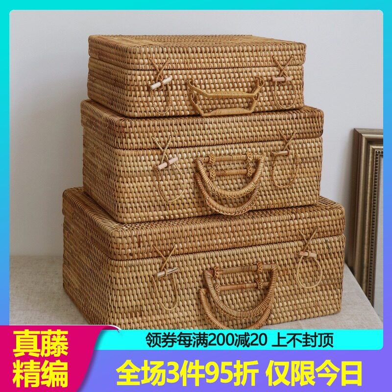 越南藤编手提收纳箱子复古行李箱桌面化妆品首饰收纳盒带盖旅行箱