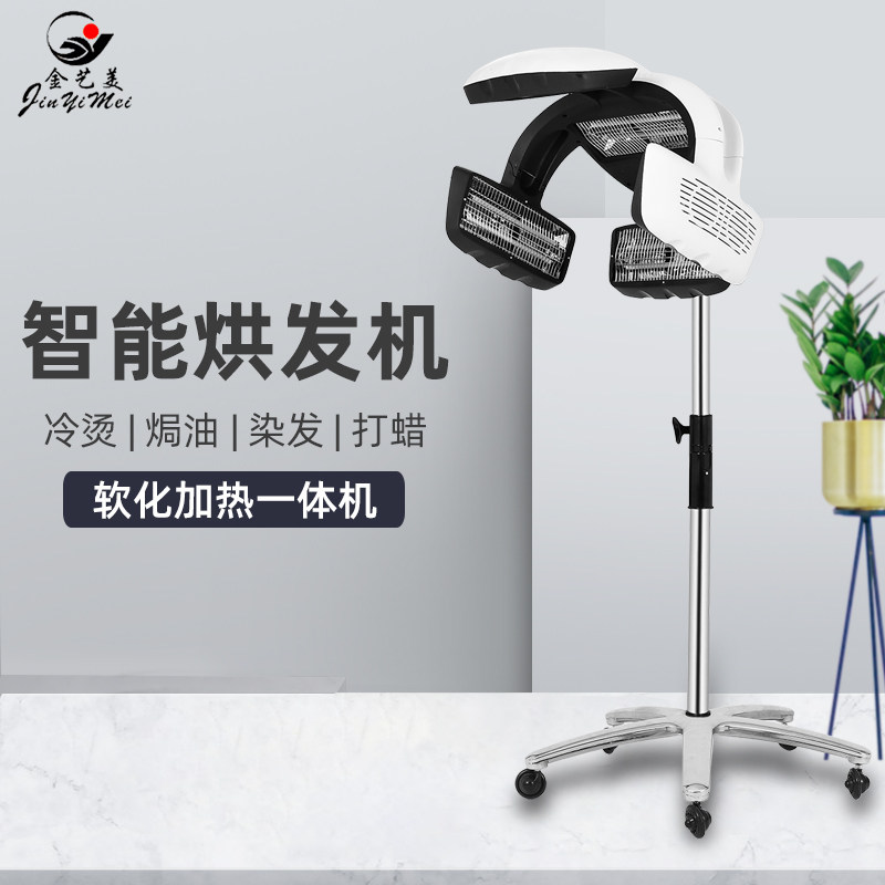 美发店冷烫热烫机器烫发机烘发焗油机加热器理发店飞碟美发加热器