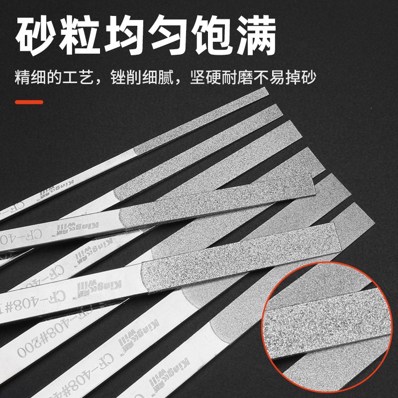 金刚石锉刀CF-400套装平斜锉合金金属模具打磨工具薄扁带柄小挫刀