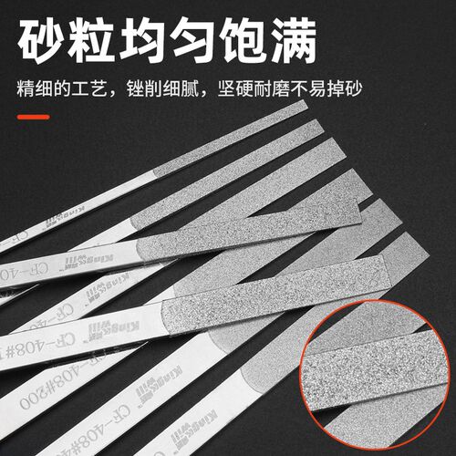 金刚石锉刀CF-400套装平斜锉合金金属模具打磨工具薄扁带柄小挫刀