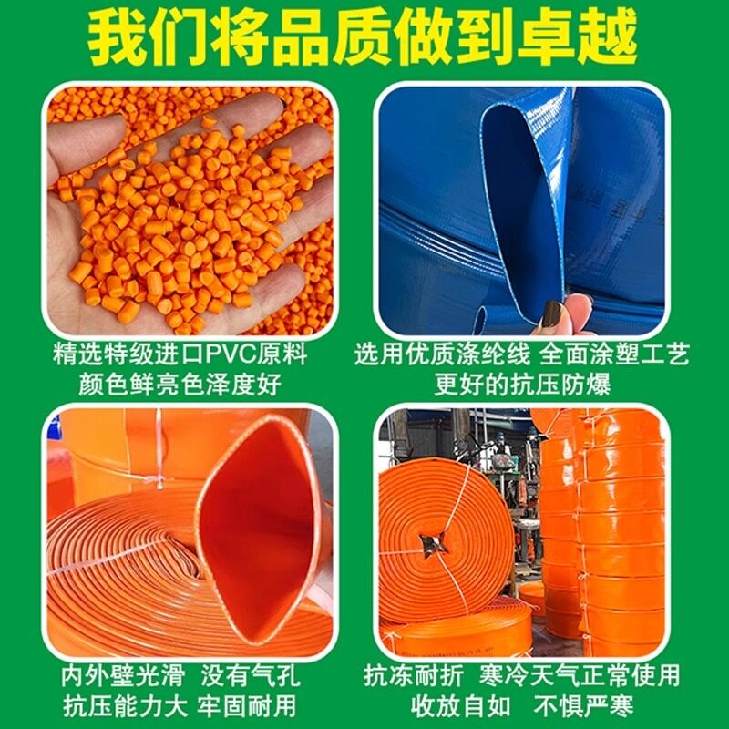 泥浆污水泵抽沙专用涂塑水带2寸3寸50管农用灌溉加厚耐磨消防水带