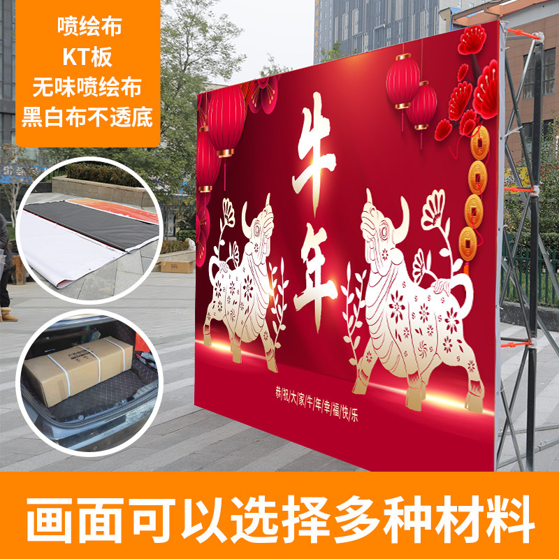 拉网展架折叠铁拉网KT版签名墙海报架子立式便携快速安装海报架