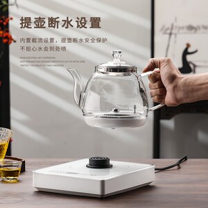 允硕全自动底部上水电热烧水壶泡茶专用抽水煮茶一体机家用煮水壶