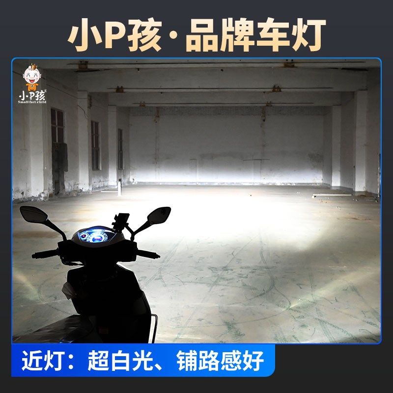 电动车灯泡强光摩托车led大灯超亮 改装内置远近光一体切线铺路灯