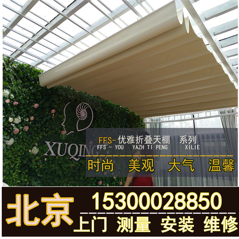 厂家直销商场庭院阳光房电动遮光隔热遮阳顶帘蜂巢包邮安装
