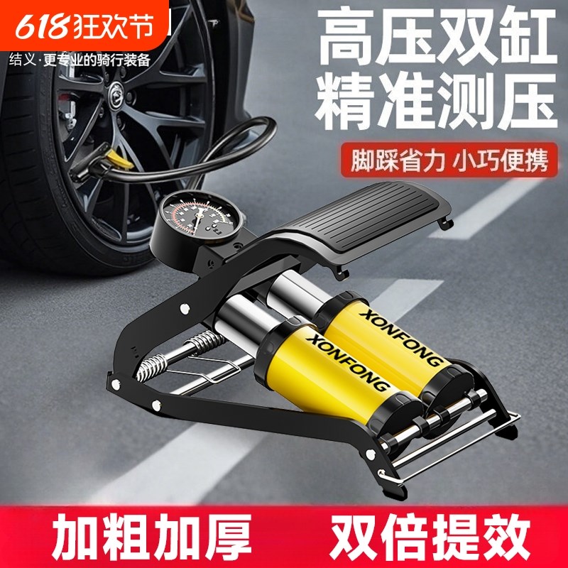 车载脚踩打气筒自行车便携式电动电瓶车家用新型高压充气泵摩托车