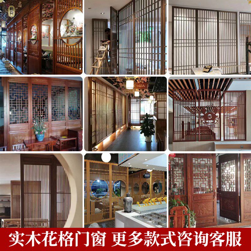 东阳木雕仿古门窗可定制实木花格雕花窗户新中式格栅隔断玄关屏风