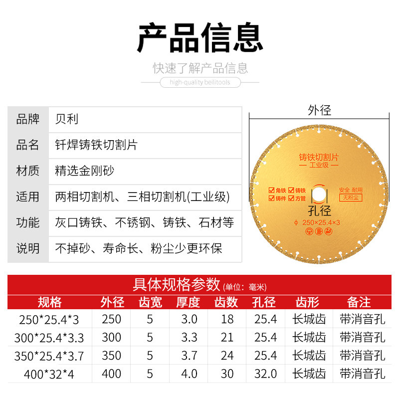 钎焊金刚石切割片350mm大理石不锈钢铸铁400干切电割机金属大锯片