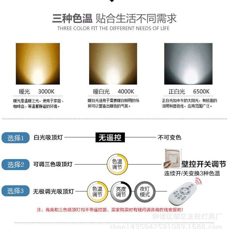 中式吸顶灯长方形客厅主灯仿古实木LED卧室餐厅中国风套餐灯具