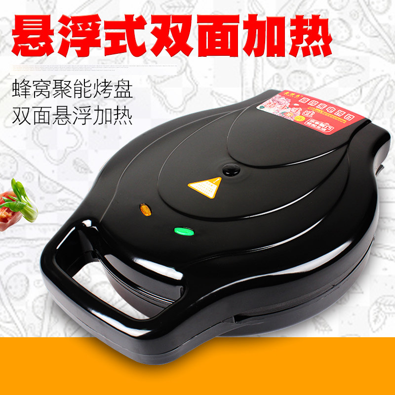 电饼铛家用煎饼机双面加热悬浮蛋糕机煎烤机烙饼锅电饼档正品特价
