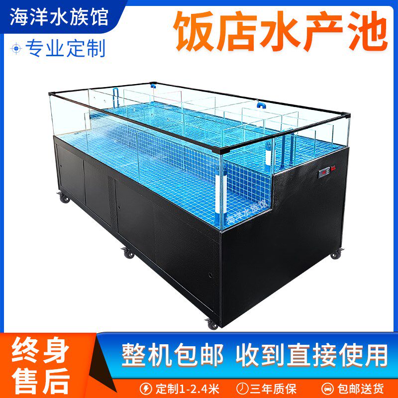 移动海鲜池商用一体水产卖鱼饭店专用海鲜缸贝类虾池超市海鲜鱼缸