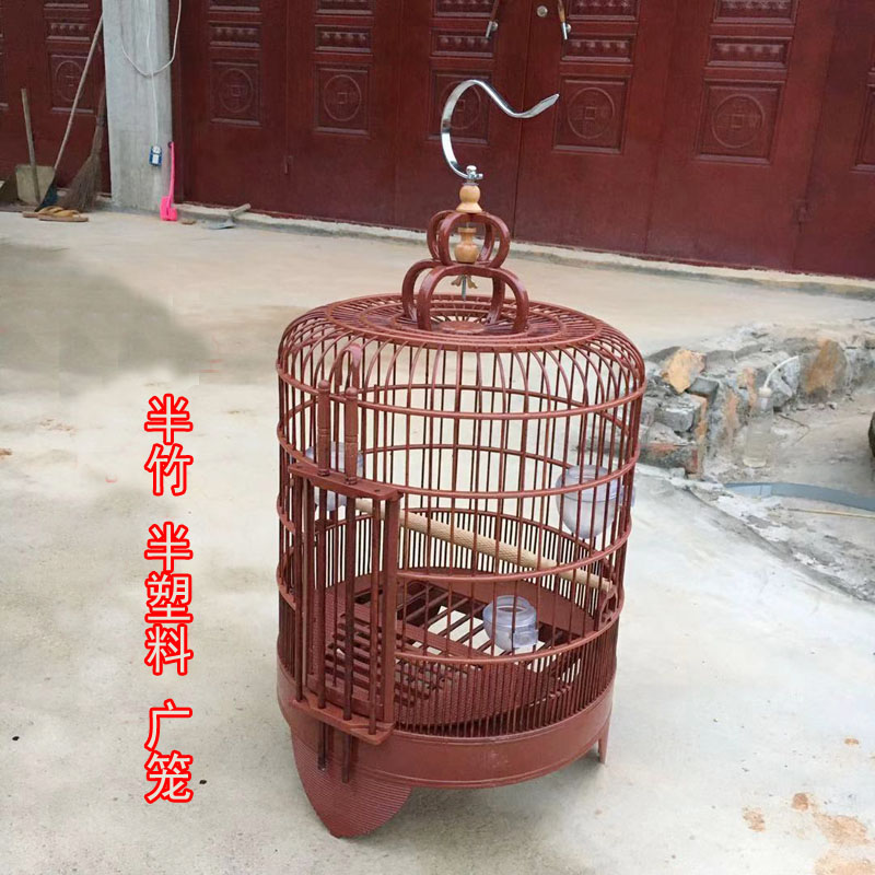竹子塑料广式画眉鸟笼清远笼竹制作鸟笼震爆美发剪不要逆行井
