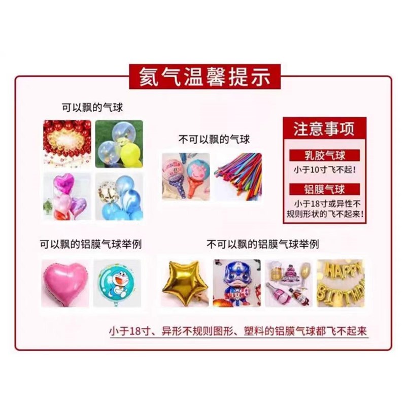 家用氮氦气罐大小瓶气球飘空起来打气筒充气机结求婚礼房生日装饰