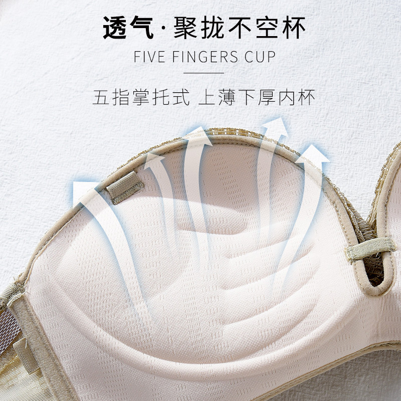 bra 无肩带小胸内衣女防滑平胸聚拢无钢圈抹胸裹胸夏季文胸罩套装