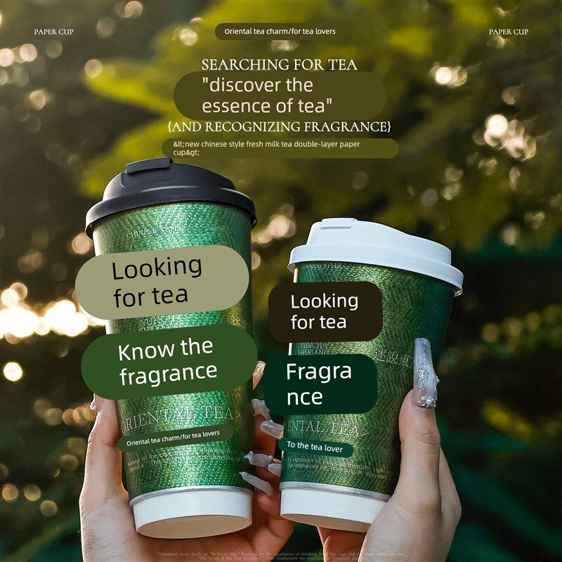 一次性奶茶杯子带盖500ml加厚双层纸杯国风鲜奶茶隔热商用外带杯