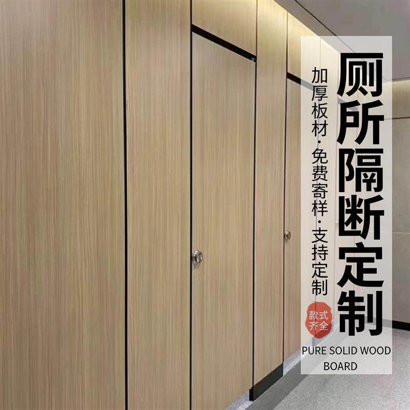 铝合金隔断板卫生间隔断板防火铝蜂窝板抗倍特板商场隔断板隔断门
