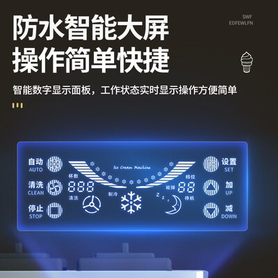 立式冰淇淋机商用全自动三色雪糕机甜筒机台式软质冰激凌机器摆摊
