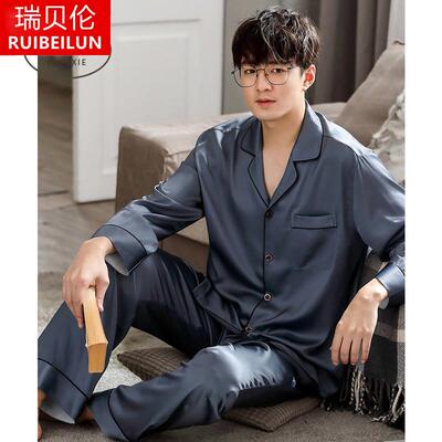 大码睡衣男士春秋四季夏天长袖丝绸冰丝家居服薄款仿真丝绸缎套装
