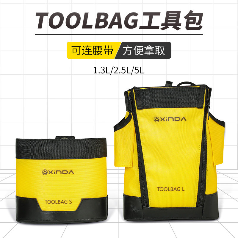 欣达户外攀岩攀登高空作业工具包腰包绳线包攀树电工作包防水耐磨