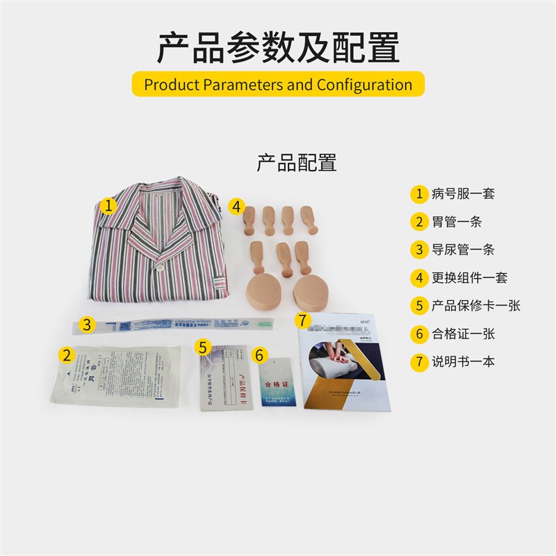 养老护理训练模拟人组合式多功能男女导尿插假人心肺复苏模型