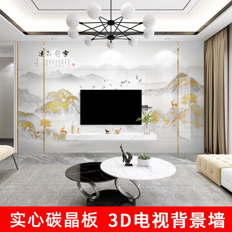 3D打印背景墙装饰画支持定制防水阻燃竹木纤维集成墙板绿色环保