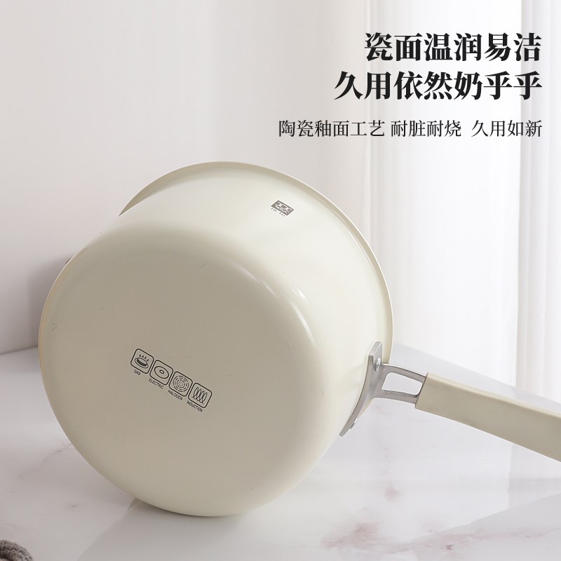 无涂层陶瓷小奶锅食品级18/10不锈钢宝宝副食品锅婴儿煮面 面热奶