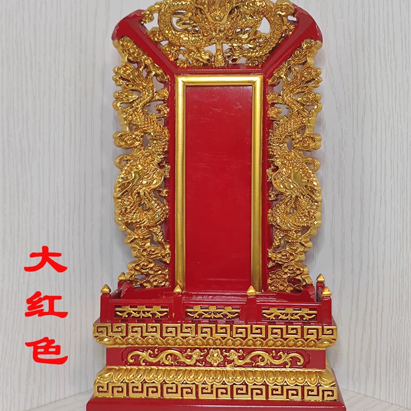 新款实木祖宗供奉牌位雕刻红木祖先神位家用祠堂排位定制刻字灵位