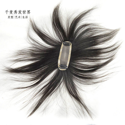 4.13遮盖分路发缝真发发块发顶 女头顶补发片隐形刘海假发片超薄
