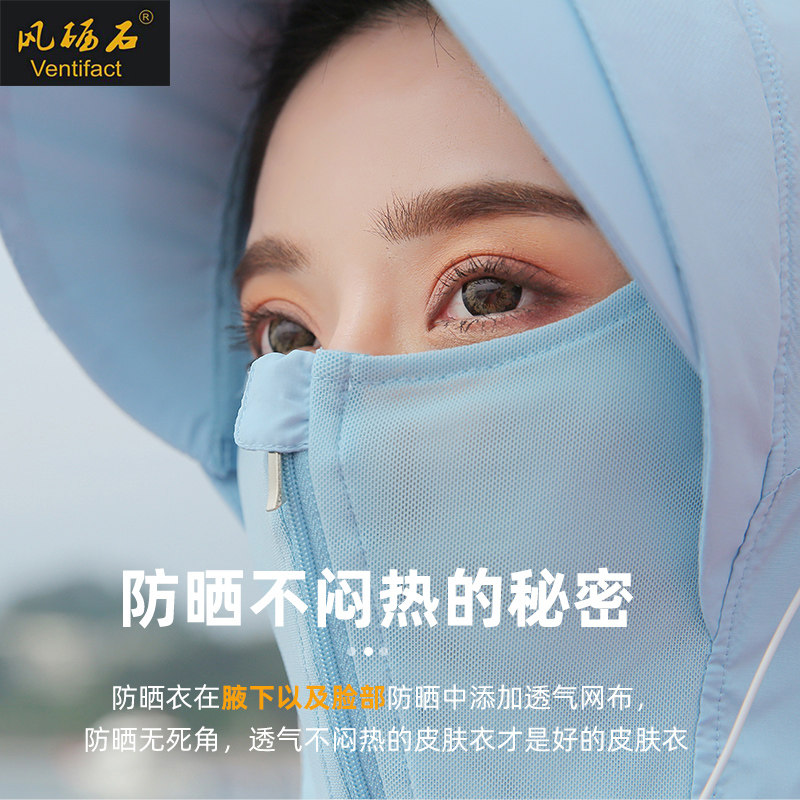 2021新款防晒衣女中长款防紫外线透气夏季薄款皮肤风衣防晒服外套