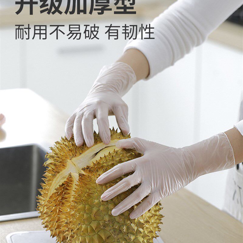 一次性手套食品级揉面烘焙和面专用pvc餐饮厨房做饭家用女丁晴pe