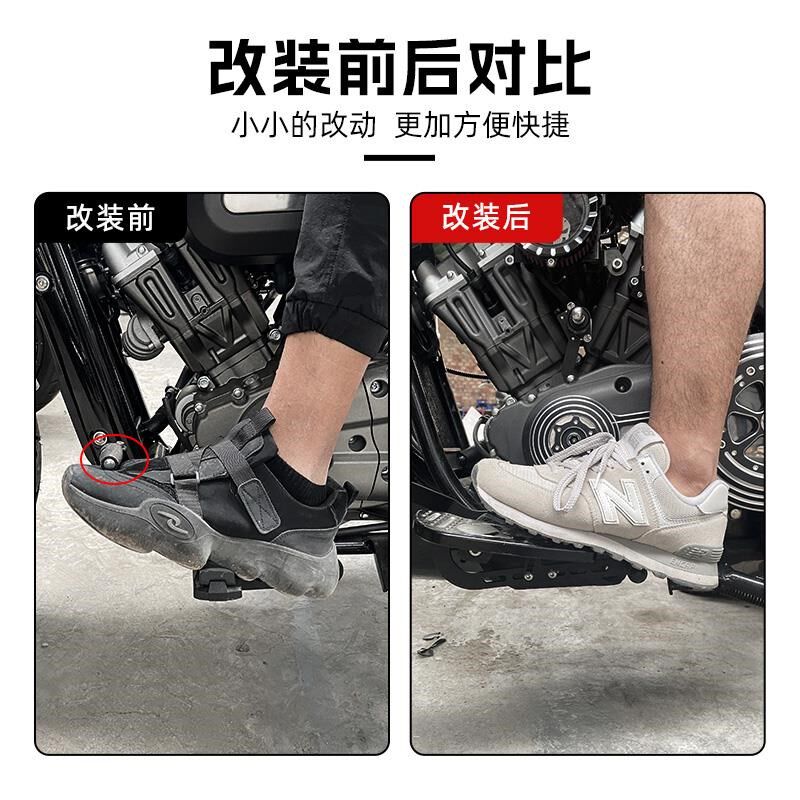 奔达金吉拉拿破仑450灰石闪300黑旗500改装件前后踩挂档杆换挡杆图片