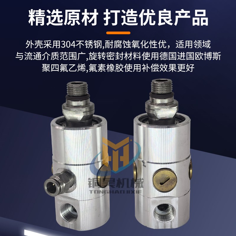 加工中心深孔钻高压高速M16X1.5L中心出水A10-1771-05L旋转接头