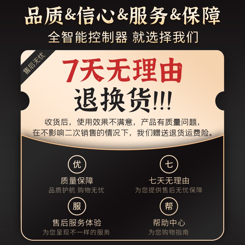 太阳雨太阳能热水器控制器通用款仪表水温水位显示仪全自动上水仪