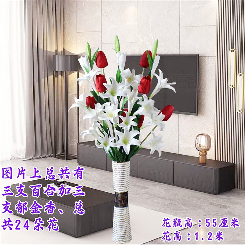 仿真百合郁金香玫瑰花大型假花客厅居家饰品摆设落地装饰花束套装