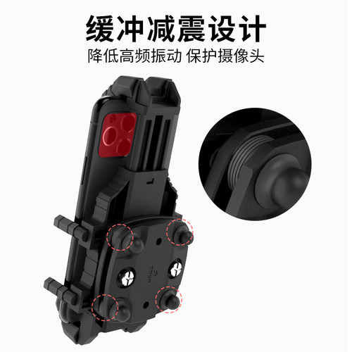 摩托车减震黑科技甲壳套装支架手机导航支架防震防抖机车摩旅骑行