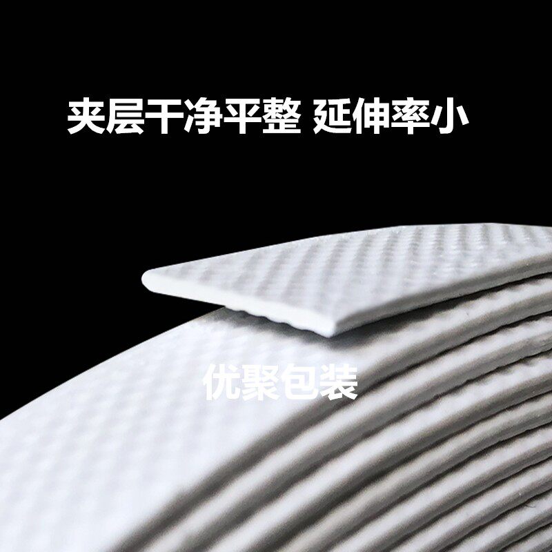 PP手工包装带打包带新料特白捆扎带塑料带编织带条带扣限区包邮