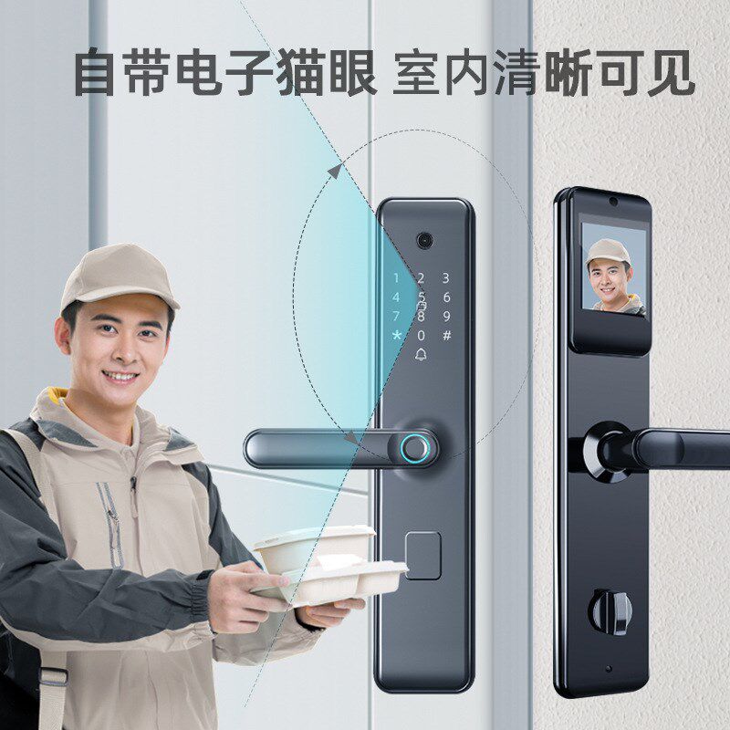 一握式智能门锁指纹锁家用防盗门密码锁感应门锁电子锁具木门锁
