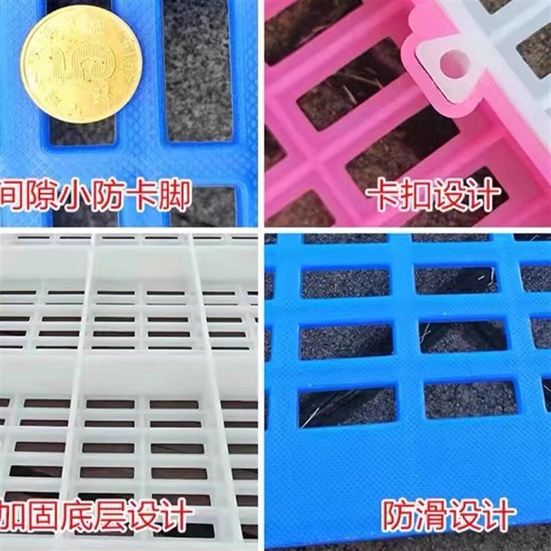 狗笼加厚垫板宠物脚垫板散热防卡脚网格垫板优质塑料加厚脚垫