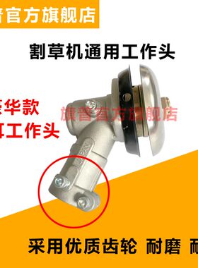 割草机工作头打草机工作头齿轮箱总成二冲程四冲程割灌机配件包邮
