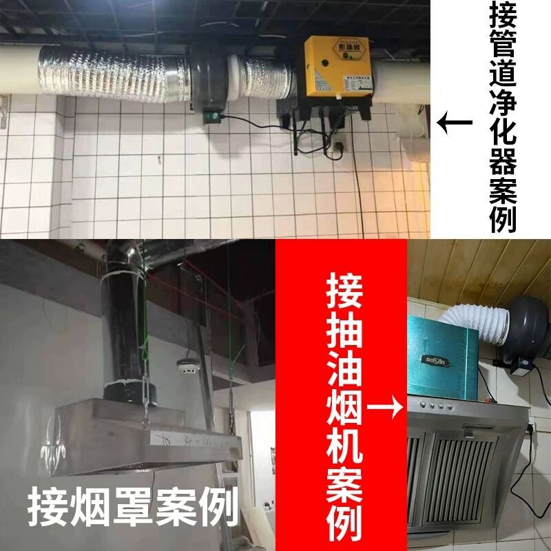抽烟机商用大功率强力增压静音管道风机抽风机饭店涡轮厨房排气扇