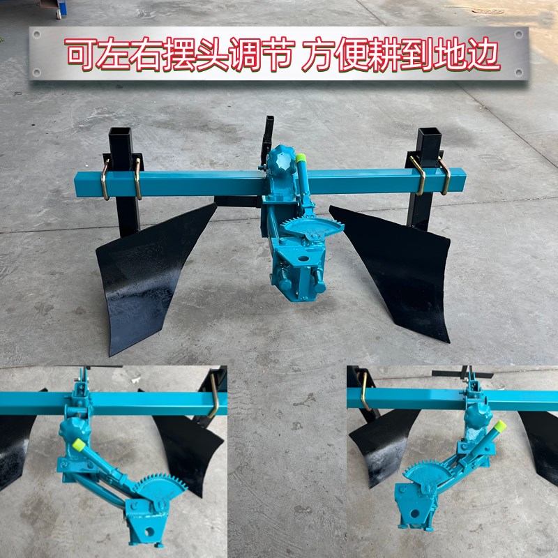 新式摆头手扶拖拉机起垄犁开沟犁起垄器培土犁铧扶垄犁旋耕机后置