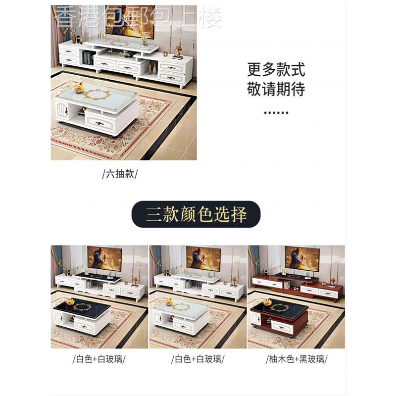 欧式电视柜家用客厅圆角钢化玻璃茶几 小户型简约组合柜可定制人