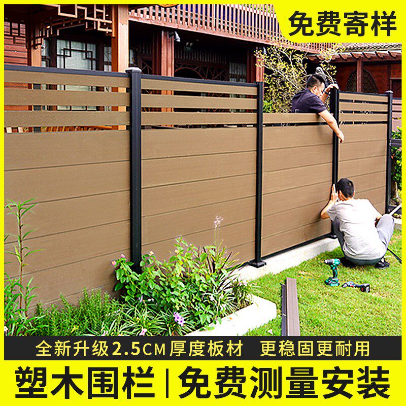 白色塑木围栏户外小花园防腐木栅栏花坛花池护栏花墙布置装饰栏杆