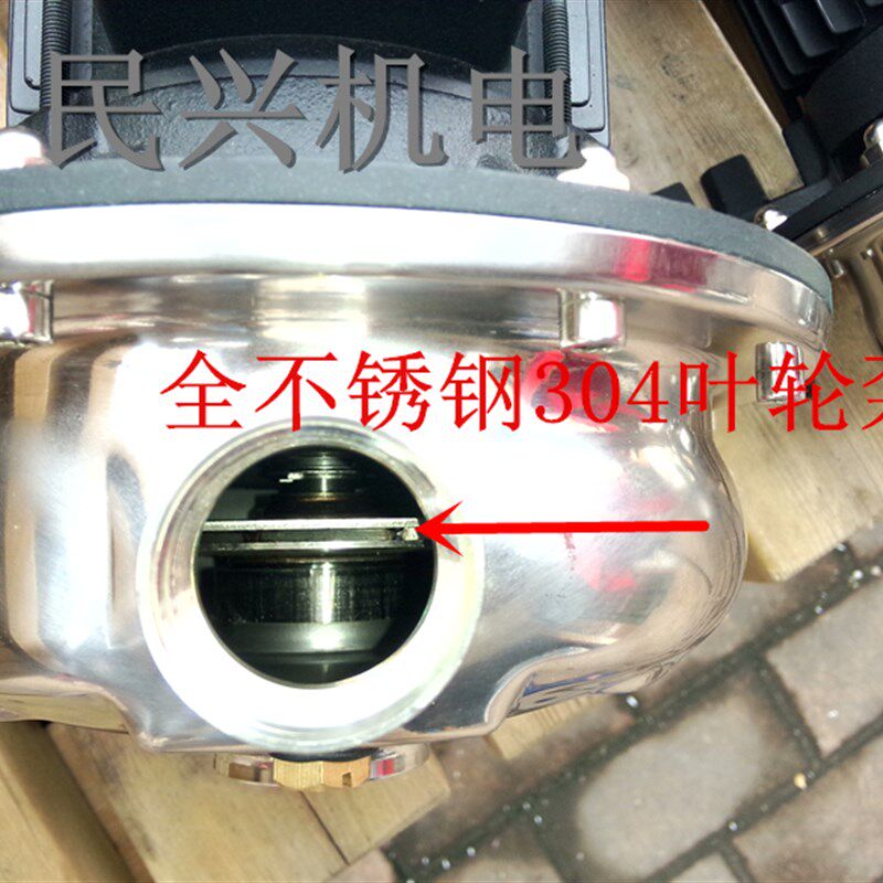CP128 158不锈钢304热水增压水泵 耐高温离心泵 冷水机专用循环泵
