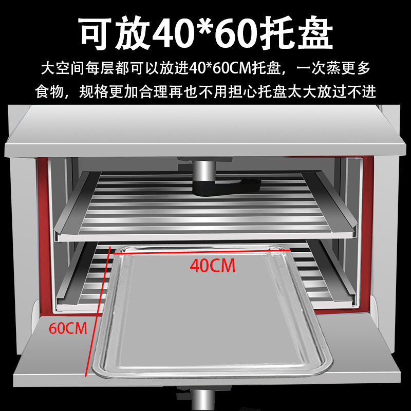 海鲜蒸柜商用电蒸箱小型蒸汽炉燃气蒸炉蒸饭柜炖汤机食堂饭店厨房