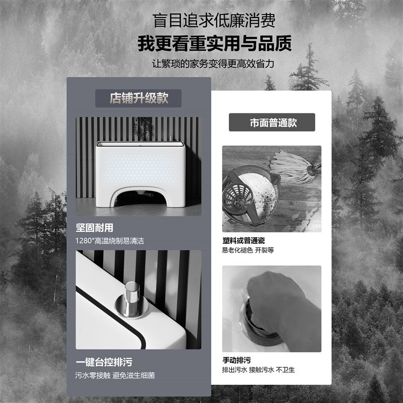 黑边多功能方型沥水架陶瓷洗拖把水池墩布池阳台庭院拖布池