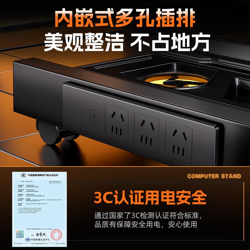 YE电脑主机托架移动机箱支架底座托盘办公室台式桌下增高散热置物