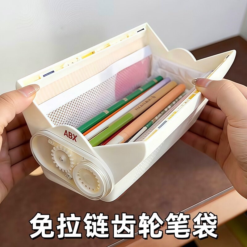 不用拉链的笔袋!齿轮布丁儿童笔袋多层高颜值ins风男女孩大容量便